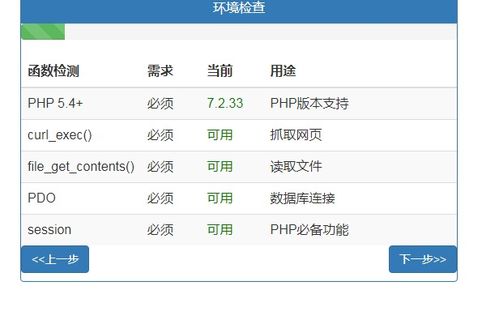 如何在彩虹云商城自助下单平台轻松完成购物？