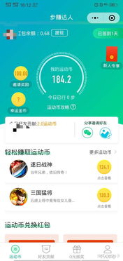 手机刷积分赚钱，哪些App靠谱？这种方法真的可行吗？