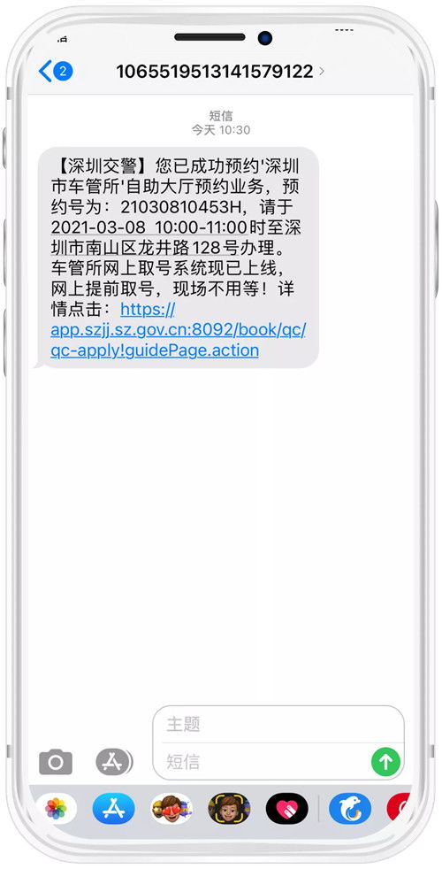 如何在大同车管所实现自助办理业务？探索高效自助服务流程