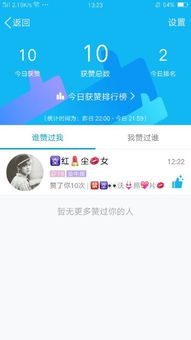 如何在QQ点赞自助平台使用流量卡下单？这是最佳的下单网站吗？
