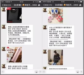高价打码飞码，真的能赚钱吗？揭秘背后的真相