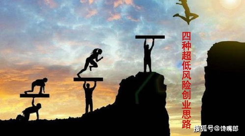 想创业却怕风险？广告圈零风险创业攻略了解一下！