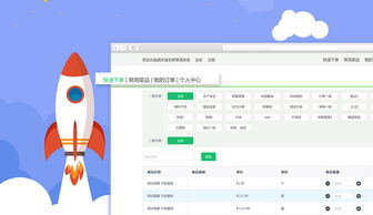 如何在小桔商城使用自助下单平台进行便捷购物？