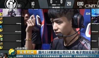 EDG厂长除了电竞还有什么副业？你知道吗？
