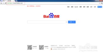 如何在QQ专业平台上实现自助快速下单？