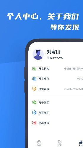 如何在官网下载自助取证服务平台的软件？官方指南在这里！