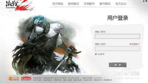 激战2中哪个副业最具性价比？新手玩家该如何选择？