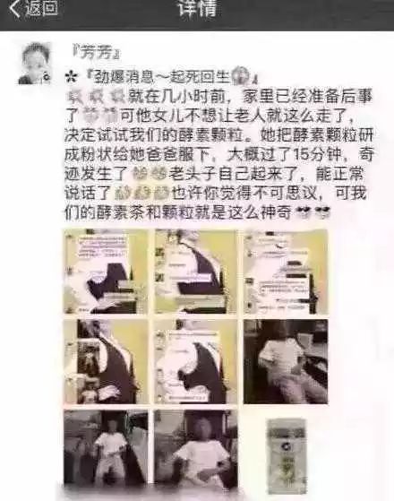大学教授兼职副业竟成骗局？背后真相令人咋舌！