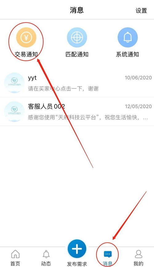 如何在云呼卡密自助下单平台快速完成订单？这是最佳操作指南吗？