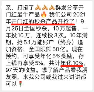 卖保险真的能赚钱吗？这门生意值得投入吗？
