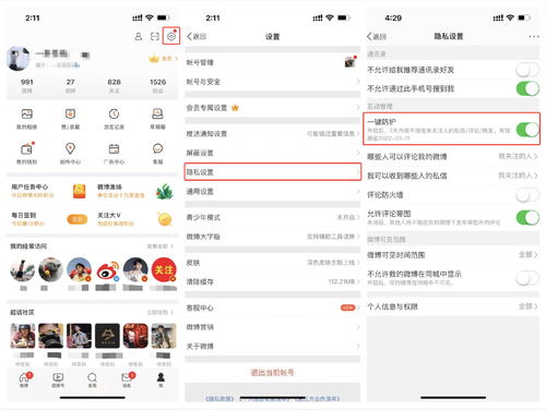 如何在微博点赞平台进行自助下单操作？一键提升互动效果的秘密！