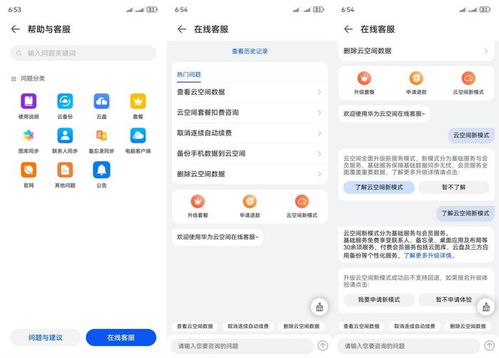 如何在华为云商标自助查询平台上进行高效查询？