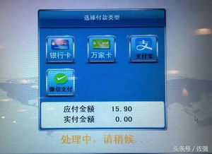 如何在平台上实现自助购买点赞？探索高效增粉新途径