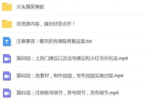 小红书副业客服岗位究竟藏身何处？新手如何快速找到？