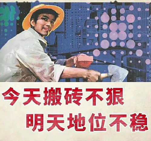 人生在世，究竟为何要辛勤打工赚取钱财？