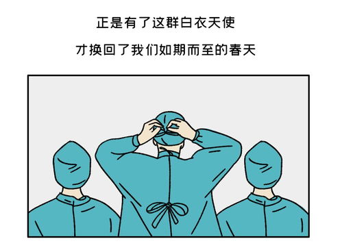 为何他们不畏艰辛，挣钱再多也不怕累不怕难？
