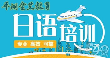 如何通过日语兼职实现高效赚钱？