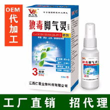 青岛微商脚气药真的有效吗？选对产品告别尴尬脚气味！