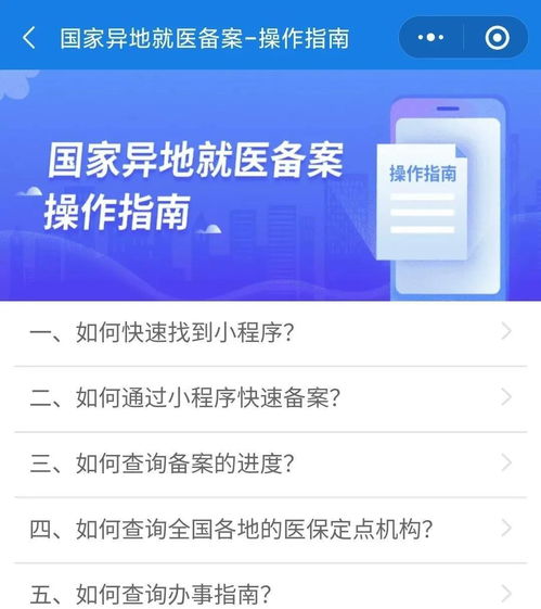 如何在云南省使用微信自助处理平台？官方指南来了！