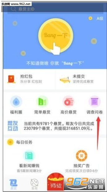 你知道哪些软件可以通过答题来赚钱吗？
