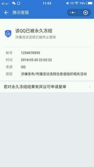 如何在QQ上自助办理全名K歌业务，操作指南来了吗？