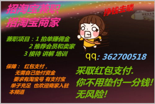 泉州美工兼职招聘信息可靠吗？如何找到高薪美工兼职？