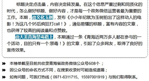最新国内副业排行榜出炉，哪些行业最受欢迎？