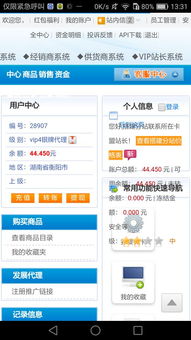 如何在卡盟平台上自助下单QQ空间业务？探秘一站式服务优势！