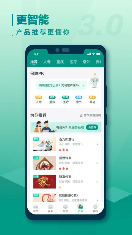 如何在中国人寿保险网站上进行自助服务操作？