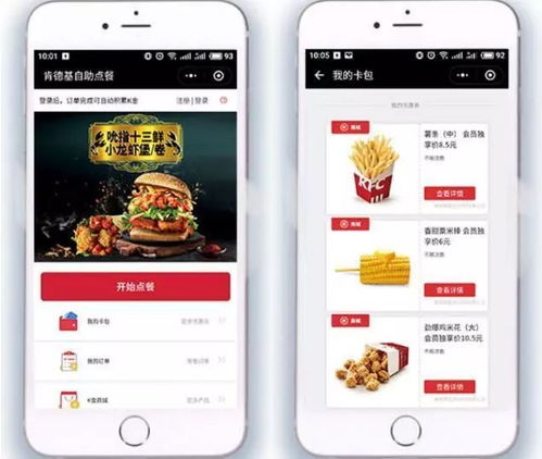 微信上卖什么小吃最火？哪些小商品在微信上赚钱？