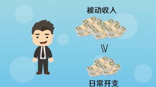 不结婚也能实现财务自由，轻松买下心仪家具？