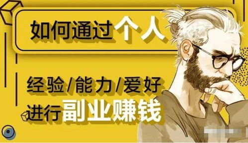 逆水寒中烹饪副业真的能赚钱吗？具体收益如何？
