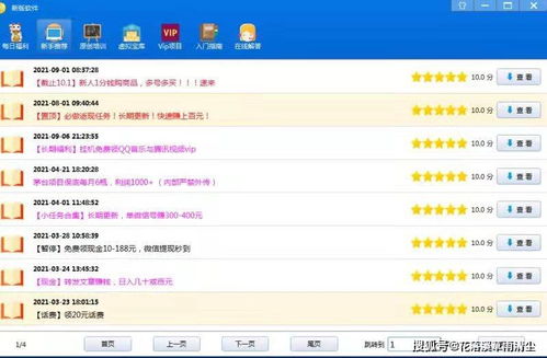 小群聊如何变身副业赚钱利器？你真的了解吗？