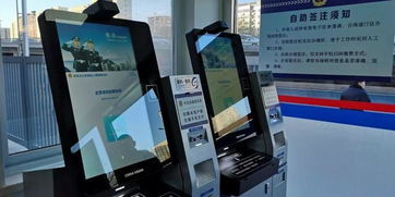 如何在北京高效使用自助服务办理出入境业务？