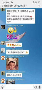 什么东西能帮你轻松赚钱？你真的知道吗？