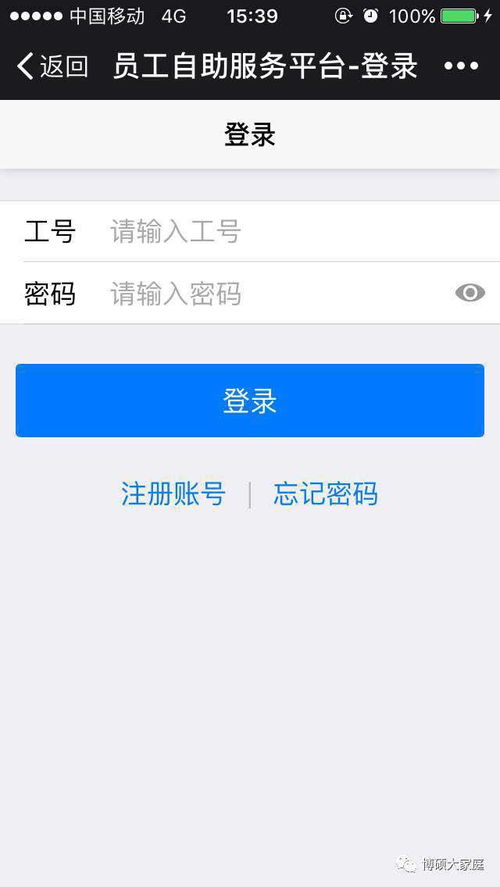 如何在国内官方网站进行自助预订？这个流程你掌握了吗？