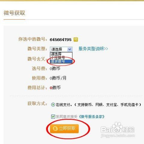 如何在临沂自助报税网站快速登录？