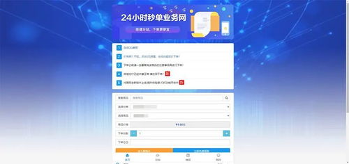 如何在刷粉自助下单网站中使用豆瓣功能，实现高效增粉？