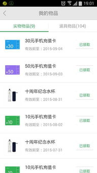 如何在夏白云商城自助下单平台轻松完成购物？