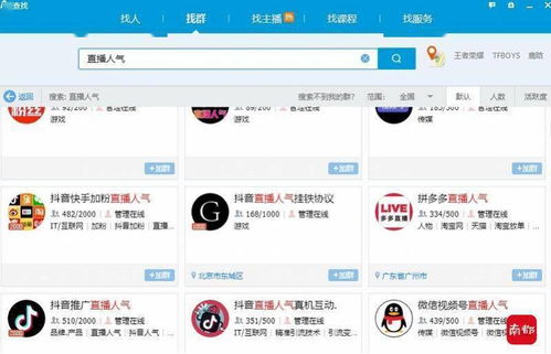 如何在QQ上使用自助刷赞平台？这样的在线服务真的存在吗？