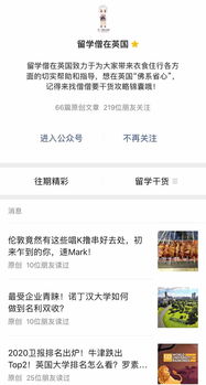 如何在QQ加好友自助下单平台上轻松完成购物？