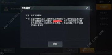 如何在和平精英中快速找到自助提卡平台？揭秘高效获取卡片技巧！