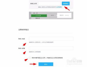 如何在企鹅自助平台上下载软件？详解下载步骤与技巧