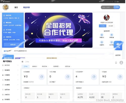 如何在云商城自助下单平台上使用快手进行快速购物？