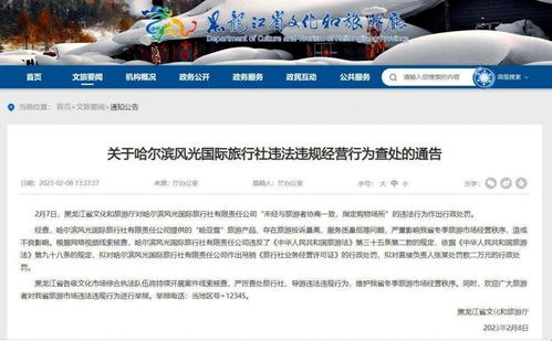 深圳国际旅行社服务质量如何？知乎上用户评价怎样？