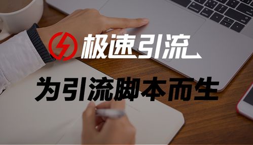 引流副业究竟指的是什么？如何理解其内涵与操作方式？