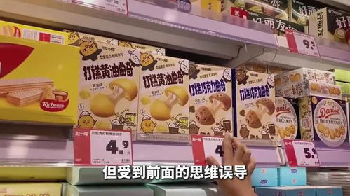 如何通过自制零食实现盈利？赚钱零食的秘诀在哪里？