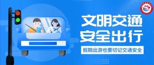如何在同城自助游网站找到最佳出行攻略？