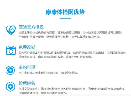 潍坊中医院体检费用是多少？如何关注潍坊市中医院体检中心公众号？