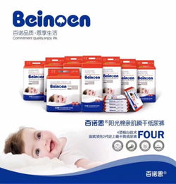 如何在官方纸尿裤自助下单网站上便捷选购产品？